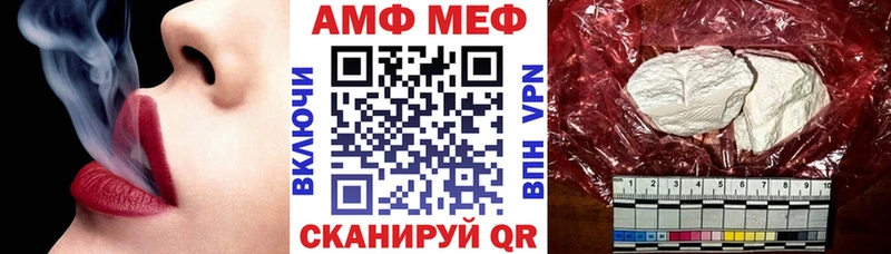 АМФЕТАМИН 97%  закладки  Карталы 