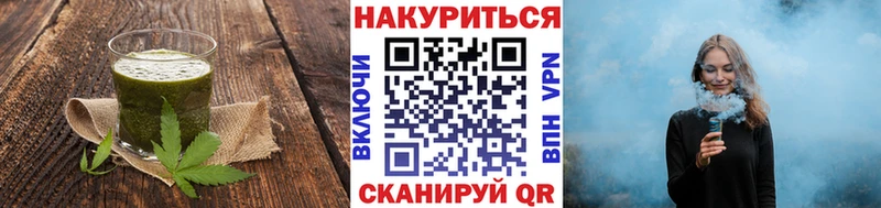 Еда ТГК конопля  наркота  Карталы 