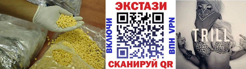 что такое наркотик  Карталы  кракен сайт  ЭКСТАЗИ таблы 