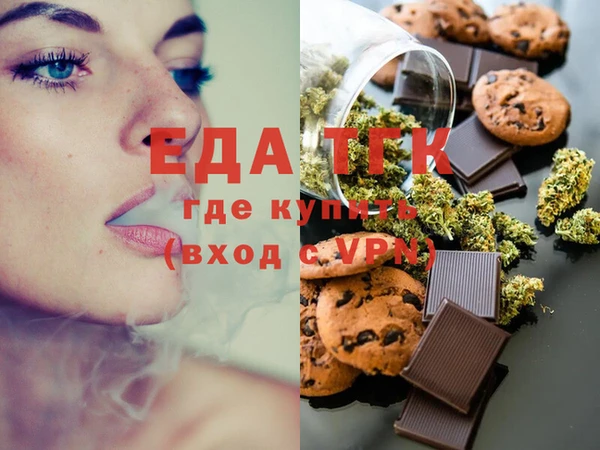 соль курить ск Алексин