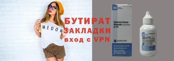 бутик Семёнов