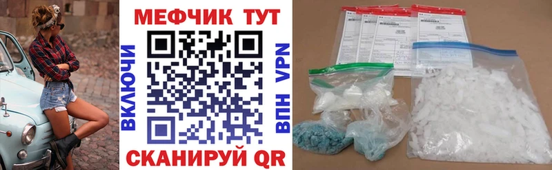 mega как зайти  Карталы  МЕФ мяу мяу  купить  